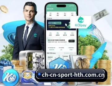华体会官网下载 APP 深度功能
